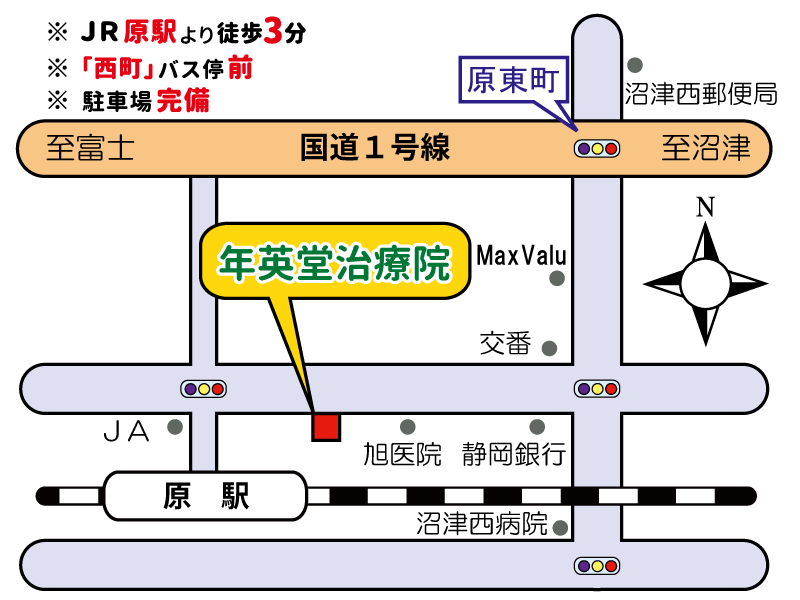 年英堂治療院の周辺の簡略地図