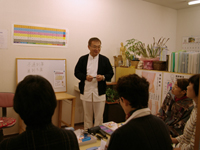 からだのことを学べる