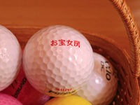 ファミリー（家族）にやさしい